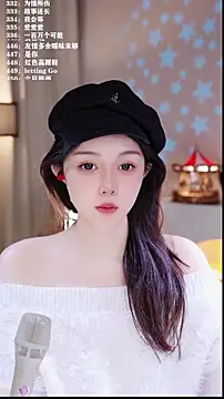 UUsweet online show from February 6, 2026, 7:26 am