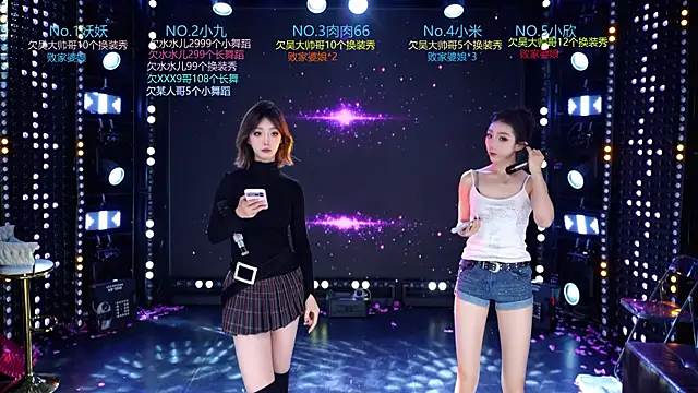 cdyyds-01 online show from April 7, 2026, 9:49 pm