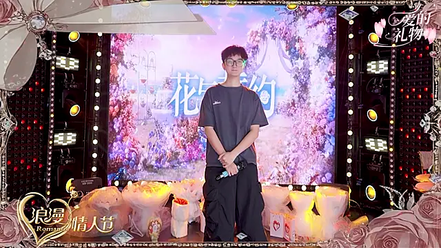 cdyyds-01 online show from February 13, 2026, 7:14 pm