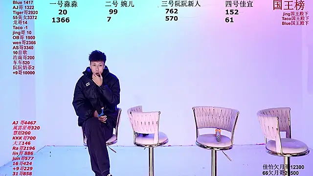 STY-0089 online show from December 18, 2025, 10:13 pm