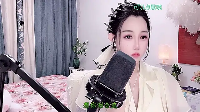 Laura 520 online show from July 7, 2026, 12:20 pm