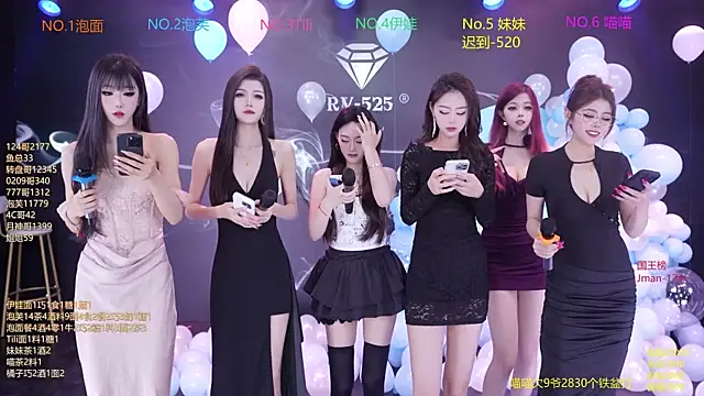 RV-525 online show from December 4, 2025, 12:20 am