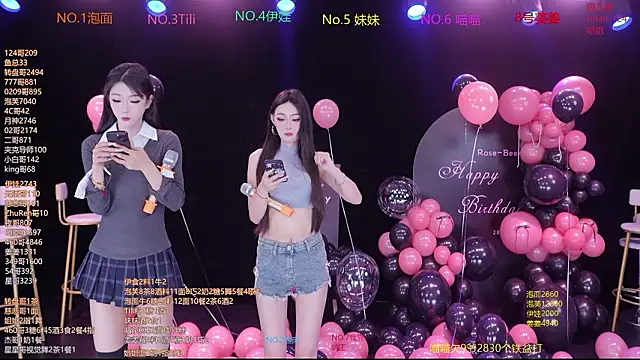 RV-525 online show from January 16, 2026, 12:14 am