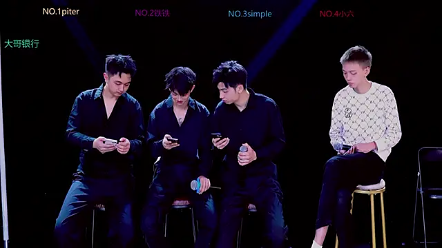 Snapshot of BIG-BANG-001 chatting on November 18, 2025, 8:50 am BIG-BANG-001 online show from November 18, 2025, 8:50 am