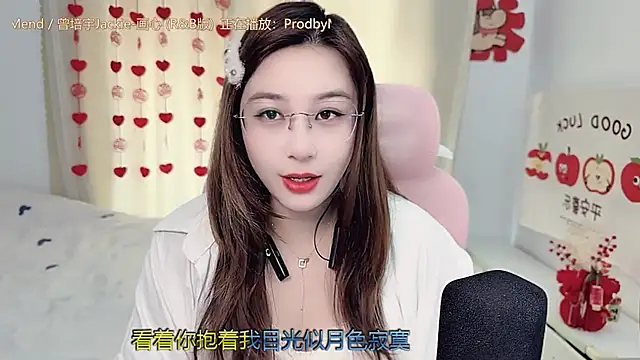 TTtia  online show from February 14, 2026, 3:40 am