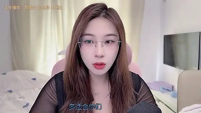 TTtia  online show from February 7, 2026, 2:30 am