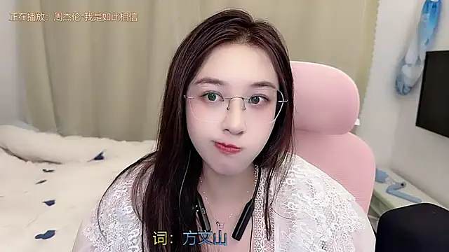 TTtia  online show from December 20, 2025, 1:47 pm