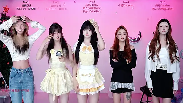 CM---002 online show from March 9, 2026, 1:20 am