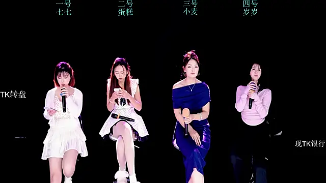 XKCH-001 online show from November 26, 2025, 7:19 am