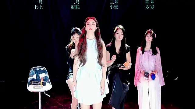 XKCH-001 online show from November 27, 2025, 7:42 am