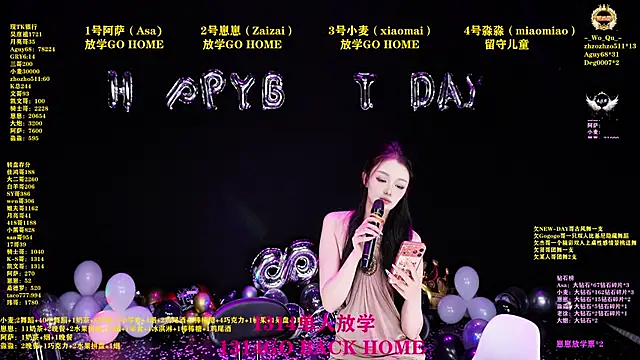 XKCH-001 online show from April 19, 2026, 6:10 pm