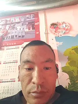 Adandan01 online show from November 28, 2025, 5:51 am