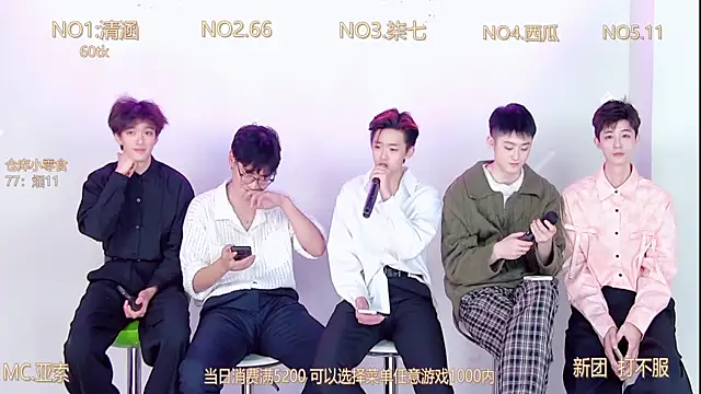 TNT-001 online show from December 3, 2025, 2:16 pm