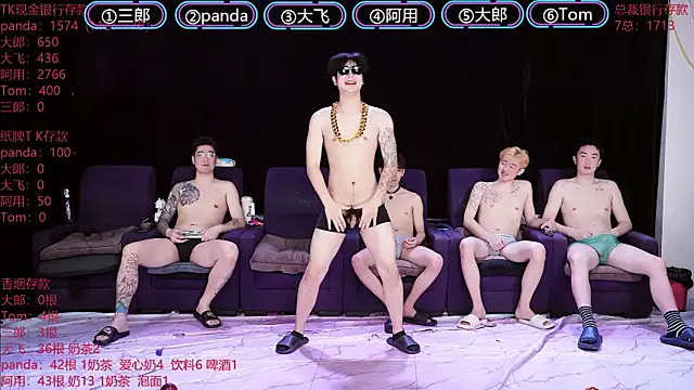 OUBA-boy online show from January 12, 2026, 11:42 pm