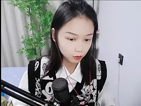 mili923 online show from December 5, 2025, 2:04 pm