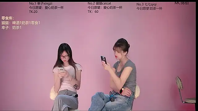 sc-stars01 online show from July 26, 2026, 6:09 am