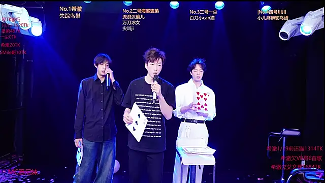 GStar-Boy online show from January 15, 2026, 4:49 am