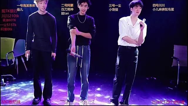 GStar-Boy online show from December 22, 2025, 3:50 am