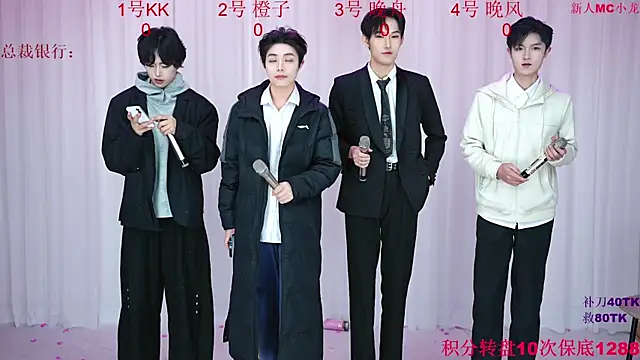 Snapshot of ABCD-GAY chatting on December 20, 2025, 11:02 am ABCD-GAY online show from December 20, 2025, 11:02 am