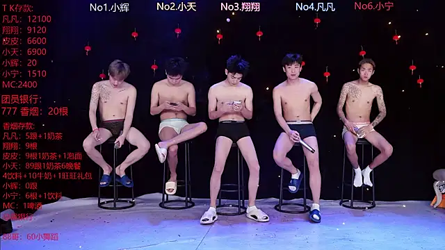 OUBA-002 online show from February 27, 2026, 10:04 am