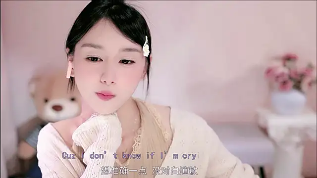 Snapshot of IamMeow- chatting on February 10, 2026, 1:10 pm IamMeow- online show from February 10, 2026, 1:10 pm