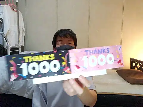 sweets danshi online show from February 17, 2026, 1:08 pm