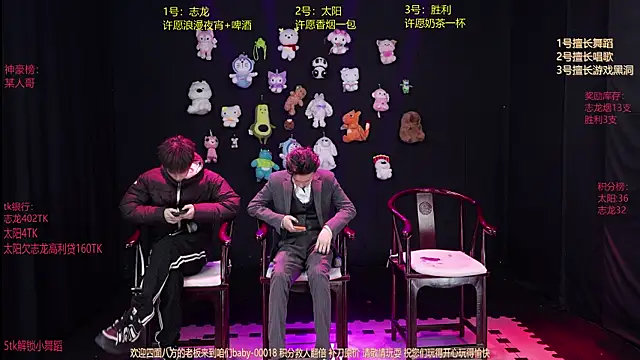 baby-000188 online show from January 10, 2026, 2:12 pm