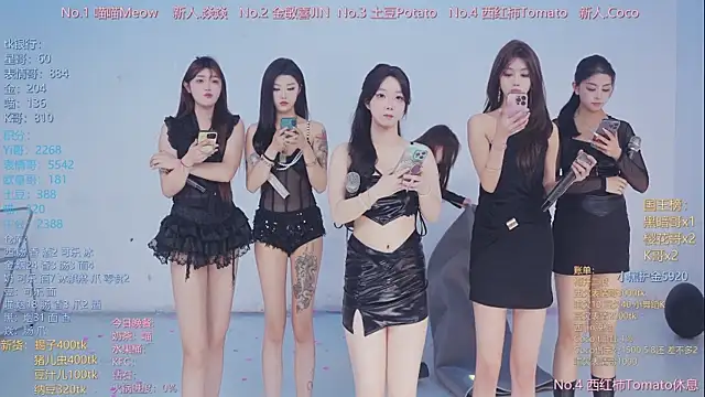 SSF-888 online show from April 11, 2026, 7:45 am