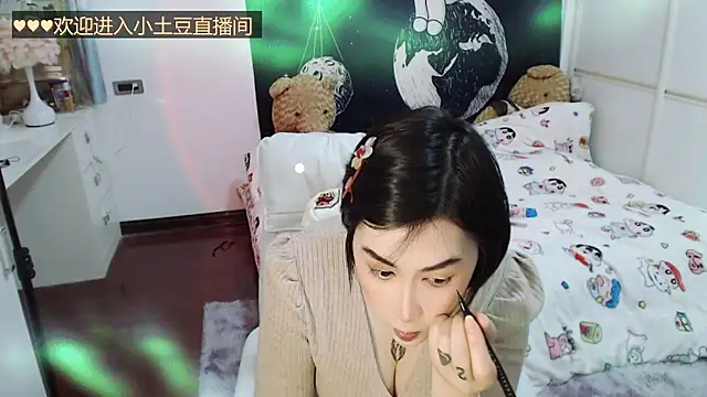 Sweet-1996 online show from January 6, 2026, 7:12 am