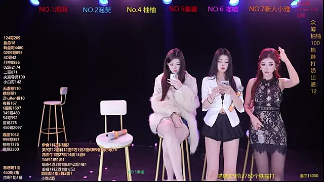 RV-525- online show from February 6, 2026, 12:17 am