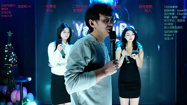 Yangyuba-003 online show from January 9, 2026, 7:21 pm