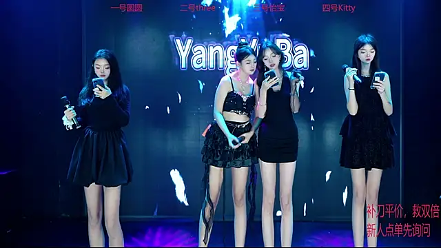 Yangyuba-003 online show from December 22, 2025, 7:14 pm