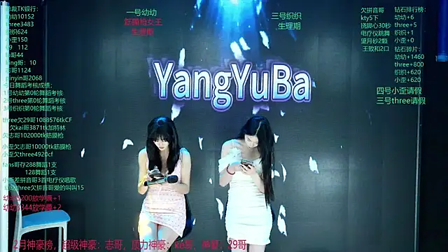 Snapshot of Yangyuba-003 chatting on March 11, 2026, 8:03 pm Yangyuba-003 online show from March 11, 2026, 8:03 pm