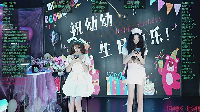 Snapshot of Yangyuba-003 chatting on April 1, 2026, 8:17 pm Yangyuba-003 online show from April 1, 2026, 8:17 pm