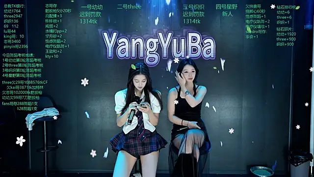 Snapshot of Yangyuba-003 chatting on March 22, 2026, 8:21 pm Yangyuba-003 online show from March 22, 2026, 8:21 pm