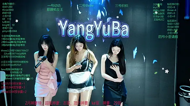 Snapshot of Yangyuba-003 chatting on March 7, 2026, 8:03 pm Yangyuba-003 online show from March 7, 2026, 8:03 pm