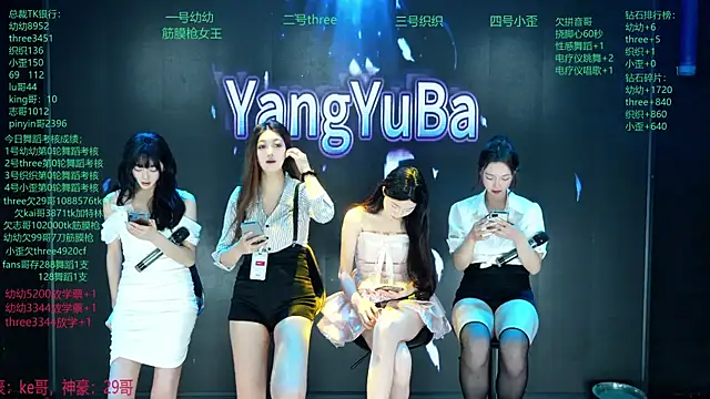 Snapshot of Yangyuba-003 chatting on March 15, 2026, 8:16 pm Yangyuba-003 online show from March 15, 2026, 8:16 pm