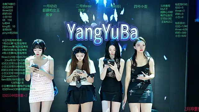 Snapshot of Yangyuba-003 chatting on March 4, 2026, 8:16 pm Yangyuba-003 online show from March 4, 2026, 8:16 pm