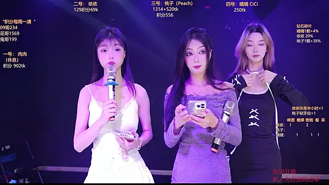 Snapshot of diamonds_rain chatting on January 14, 2026, 12:25 am diamonds rain online show from January 14, 2026, 12:25 am