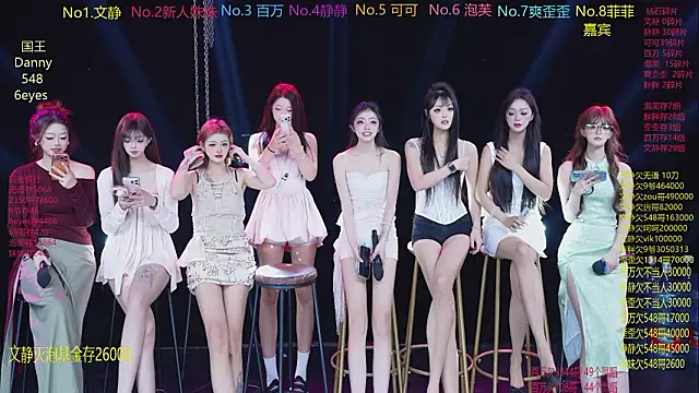 CUTEBABY-101 online show from February 24, 2026, 8:15 am