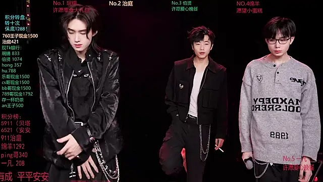 EXO-cbz online show from March 4, 2026, 7:49 am