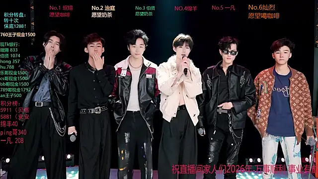 EXO-cbz online show from March 9, 2026, 12:41 pm