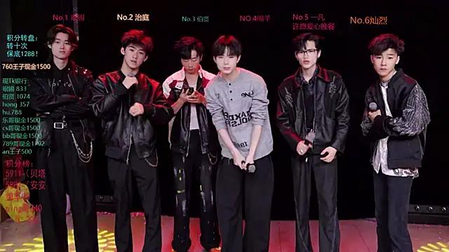 EXO-cbz online show from March 6, 2026, 1:17 pm