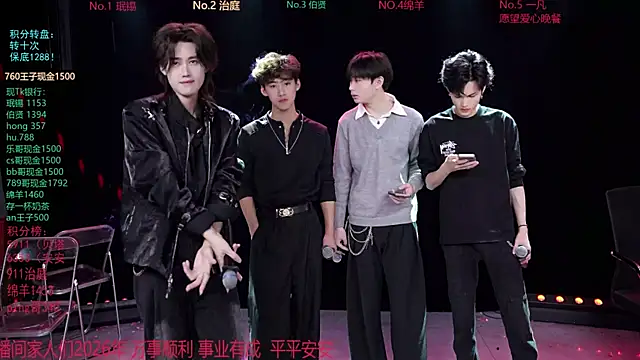 EXO-cbz online show from February 26, 2026, 7:30 am