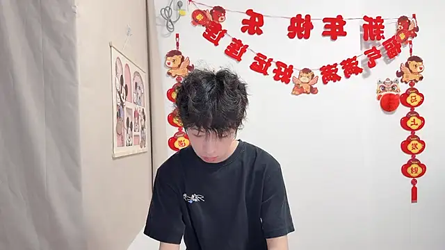 afahyu online show from April 7, 2026, 4:58 am