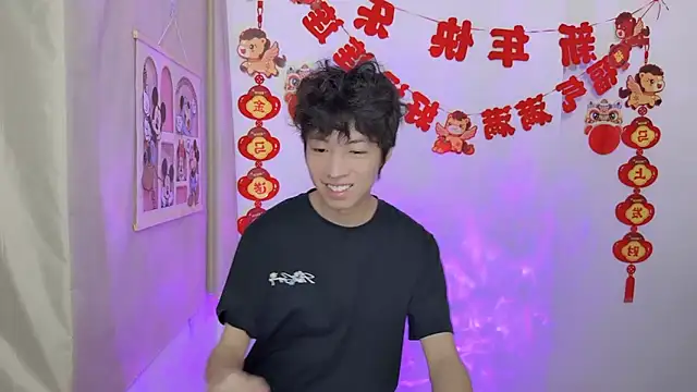 afahyu online show from March 23, 2026, 1:33 pm