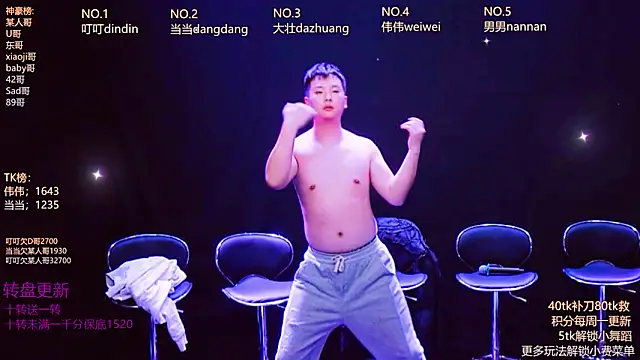 Snapshot of Gay-brave010 chatting on January 12, 2026, 1:18 pm Gay-brave010 online show from January 12, 2026, 1:18 pm