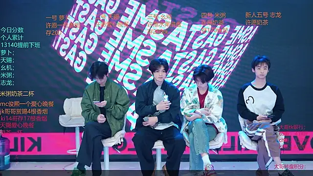 Snapshot of HD-stick998 chatting on April 10, 2026, 8:10 am HD-stick998 online show from April 10, 2026, 8:10 am
