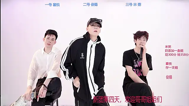 HD-stick998 online show from January 9, 2026, 1:29 pm