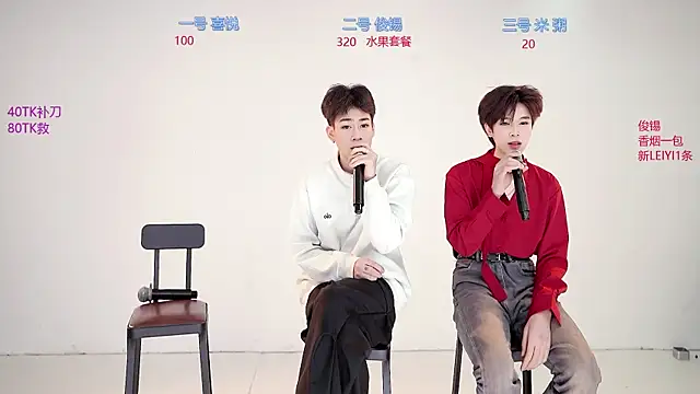 HD-stick998 online show from January 17, 2026, 8:51 am